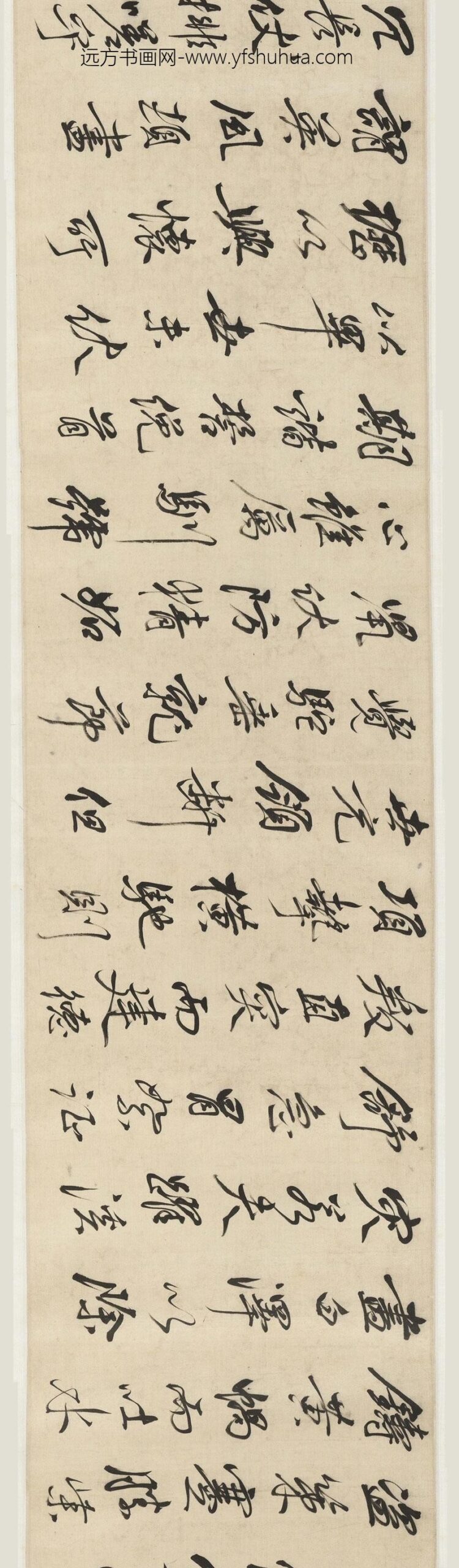 祁豸佳_行书天马赋卷_