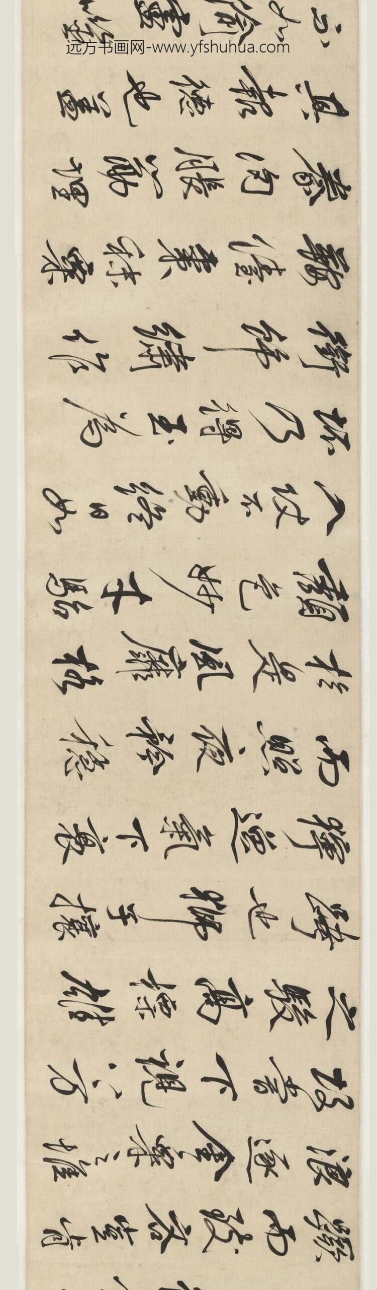 祁豸佳_行书天马赋卷_