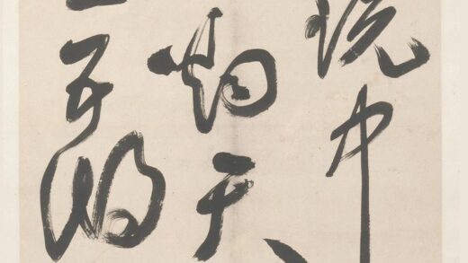 祝世禄 行书五绝诗轴.jpg