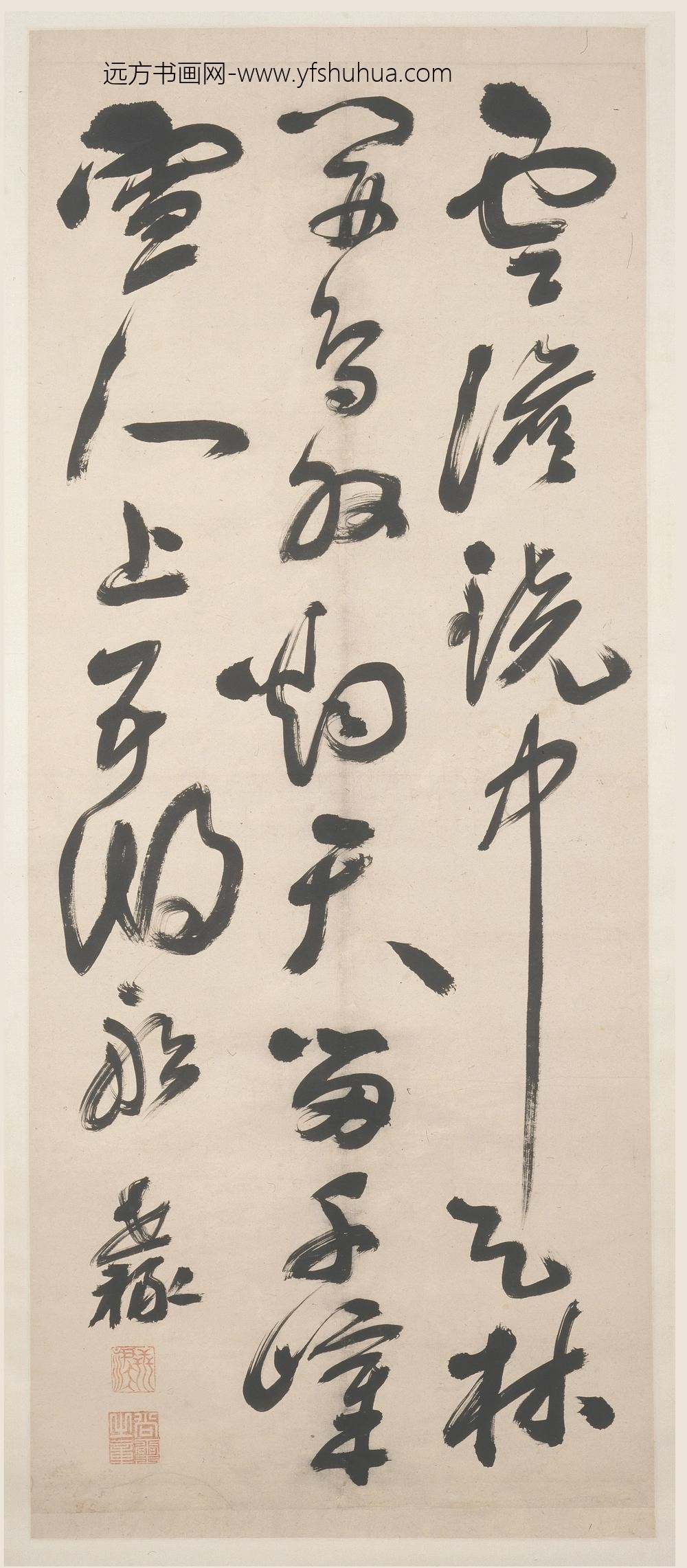 祝世禄_行书五绝诗轴