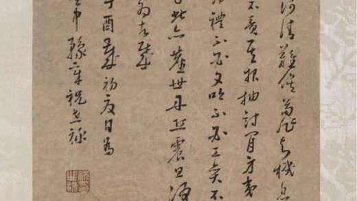 祝世禄 行书轴.jpg