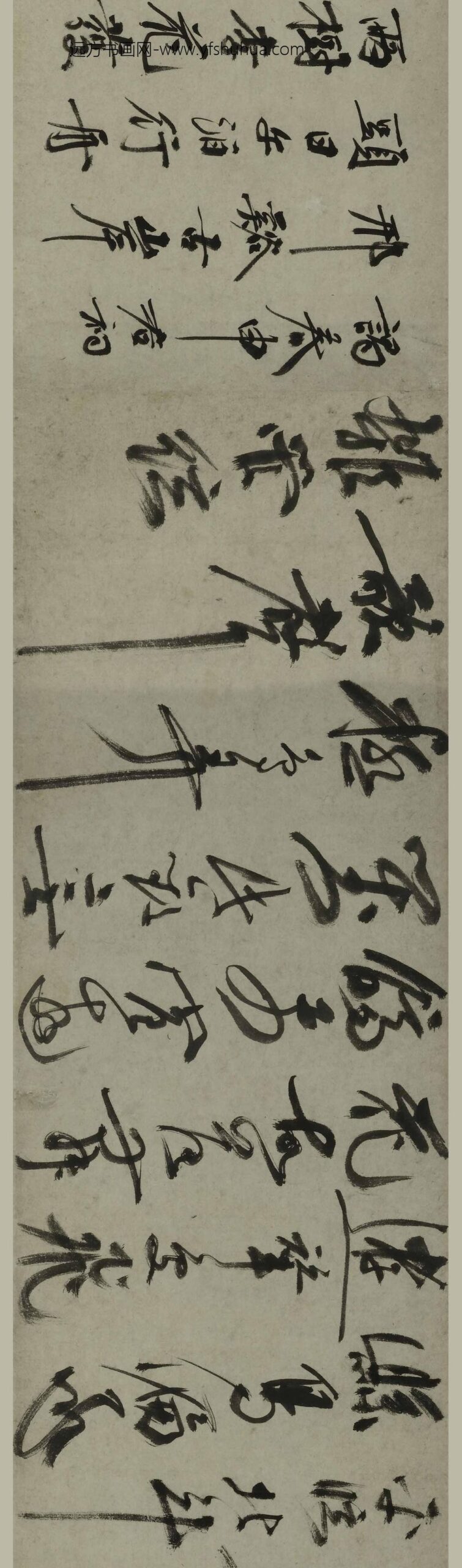 祝允明_临宋人法书卷_