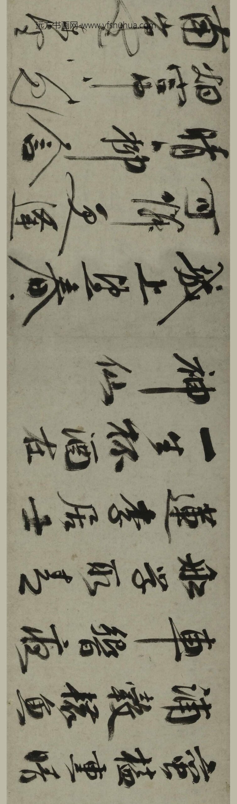 祝允明_临宋人法书卷_