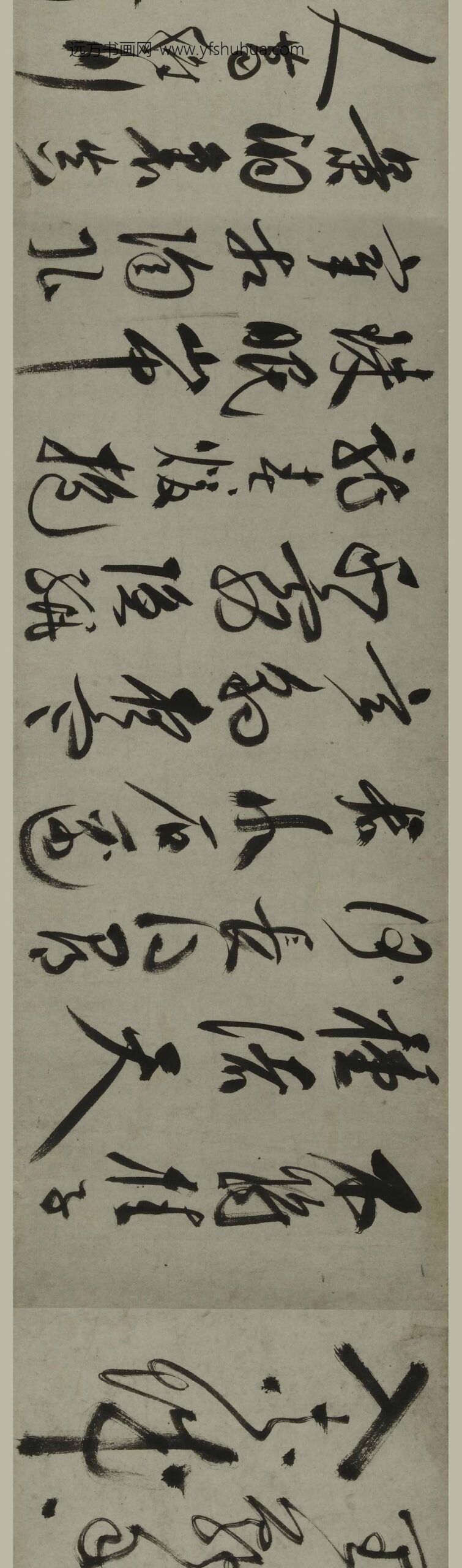 祝允明_临宋人法书卷_