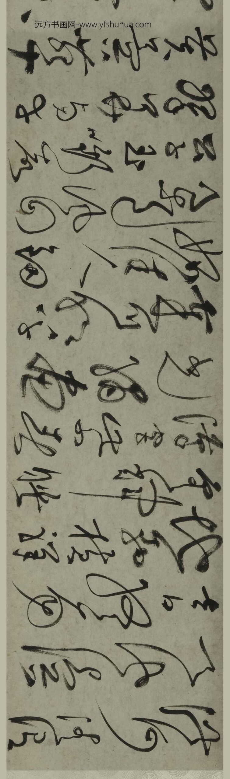 祝允明_临宋人法书卷_