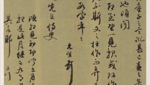 祝允明 书札册.jpg