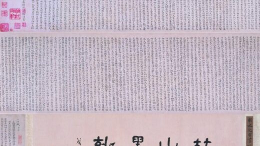 祝允明 小楷一江赋卷.jpg