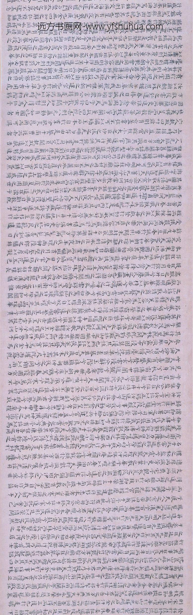 祝允明_小楷一江赋卷_