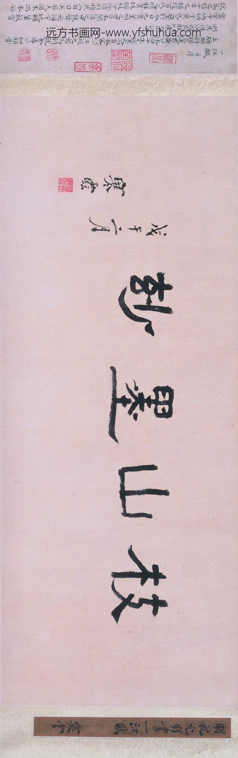 祝允明_小楷一江赋卷_