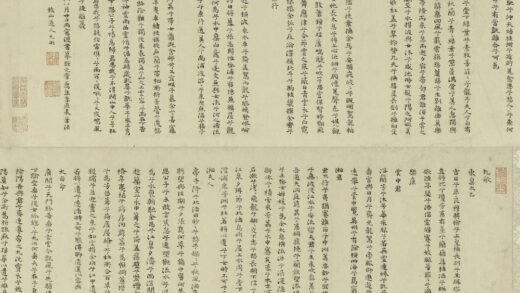 祝允明 小楷九歌卷.jpg