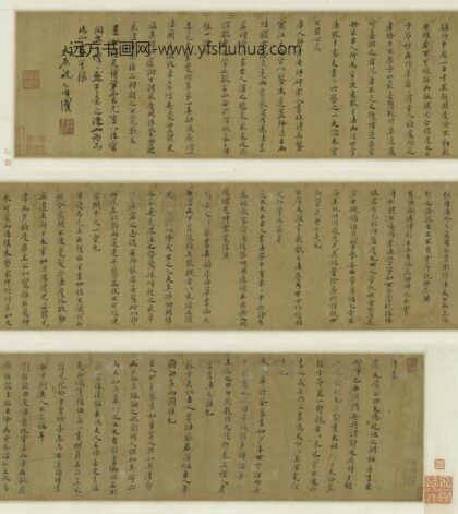 祝允明 小楷评书卷.jpg