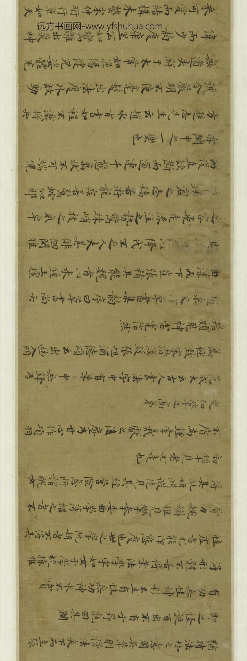 祝允明_小楷评书卷_