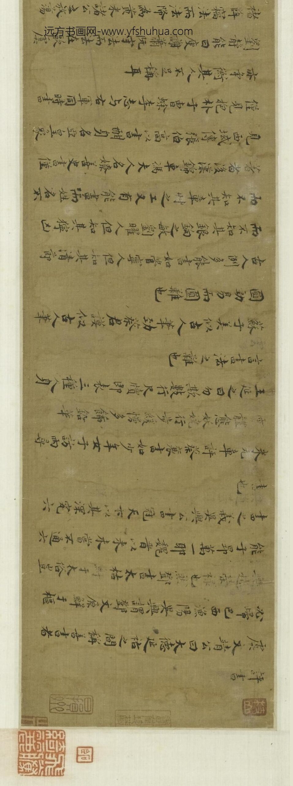 祝允明_小楷评书卷_