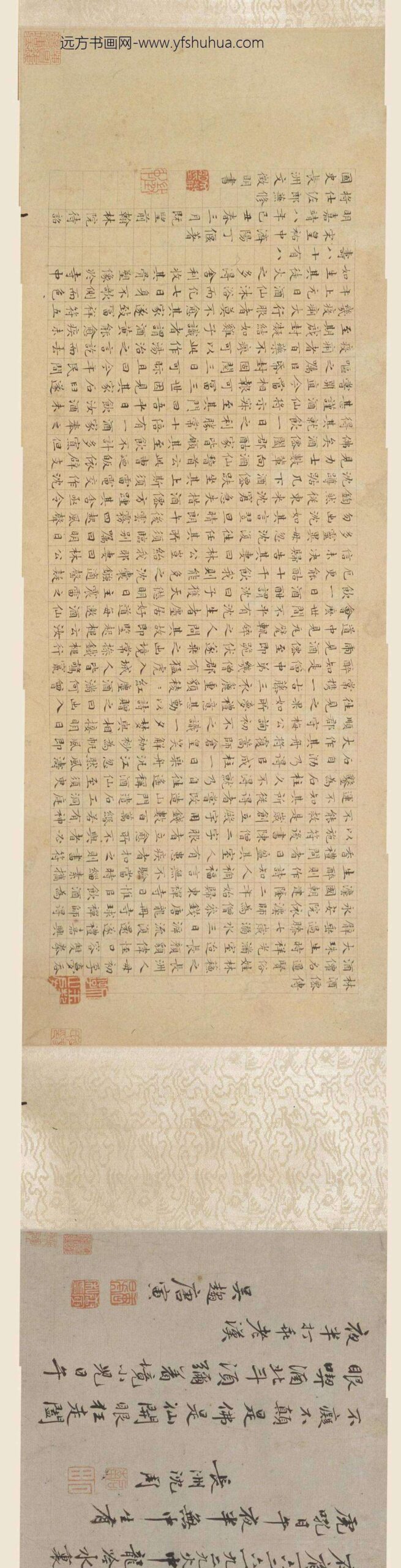 祝允明_楷书林酒仙诗卷_