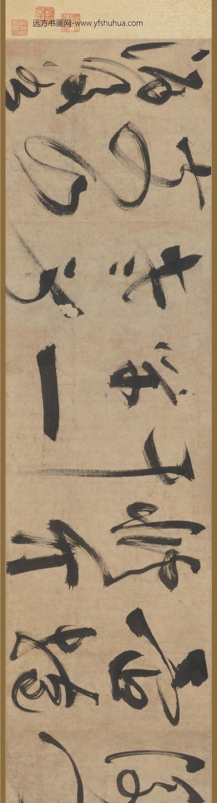 祝允明_草书七绝诗卷_