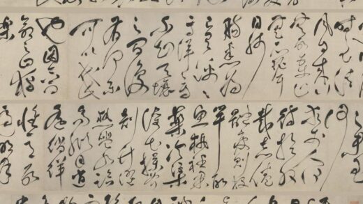 祝允明 草书司马光独乐园记卷.jpg