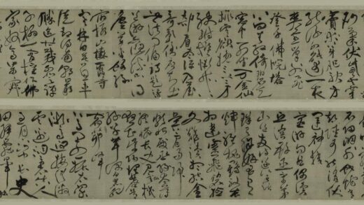 祝允明 草书宿罗浮诗卷.jpg