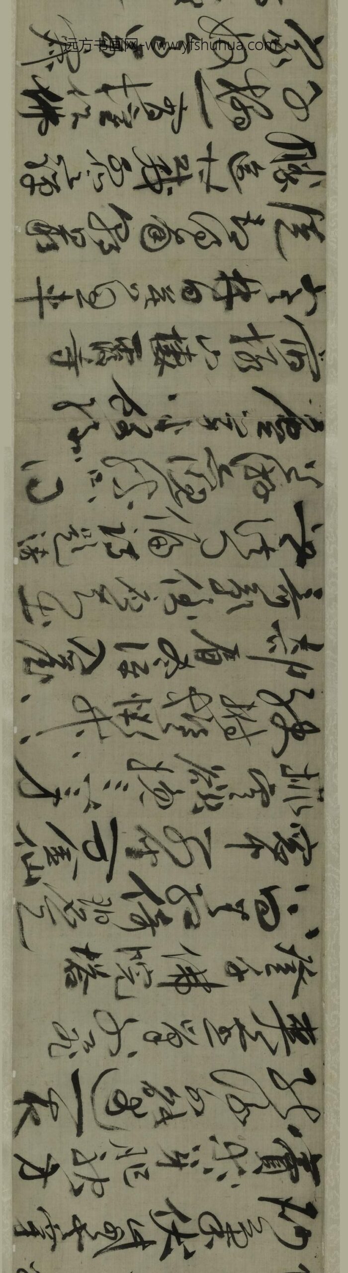 祝允明_草书宿罗浮诗卷_