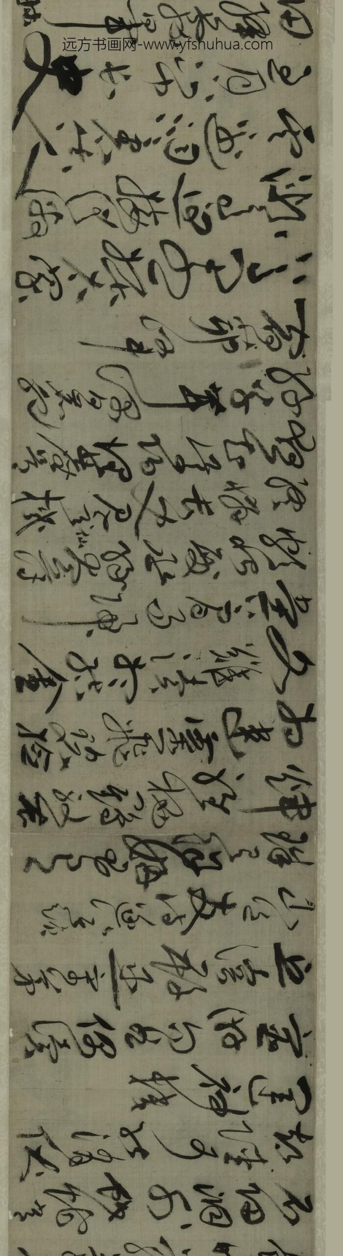 祝允明_草书宿罗浮诗卷_