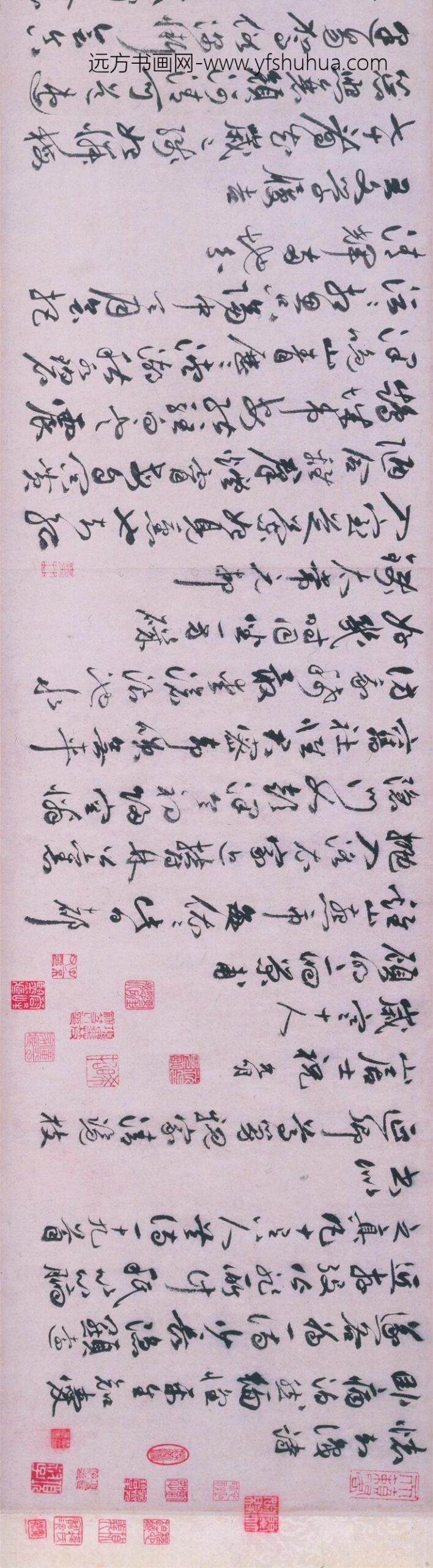 祝允明_草书怀知诗卷_