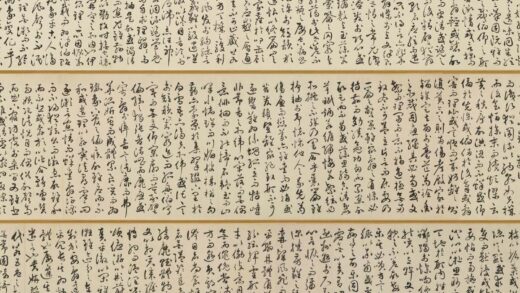 祝允明 草书文赋卷.jpg