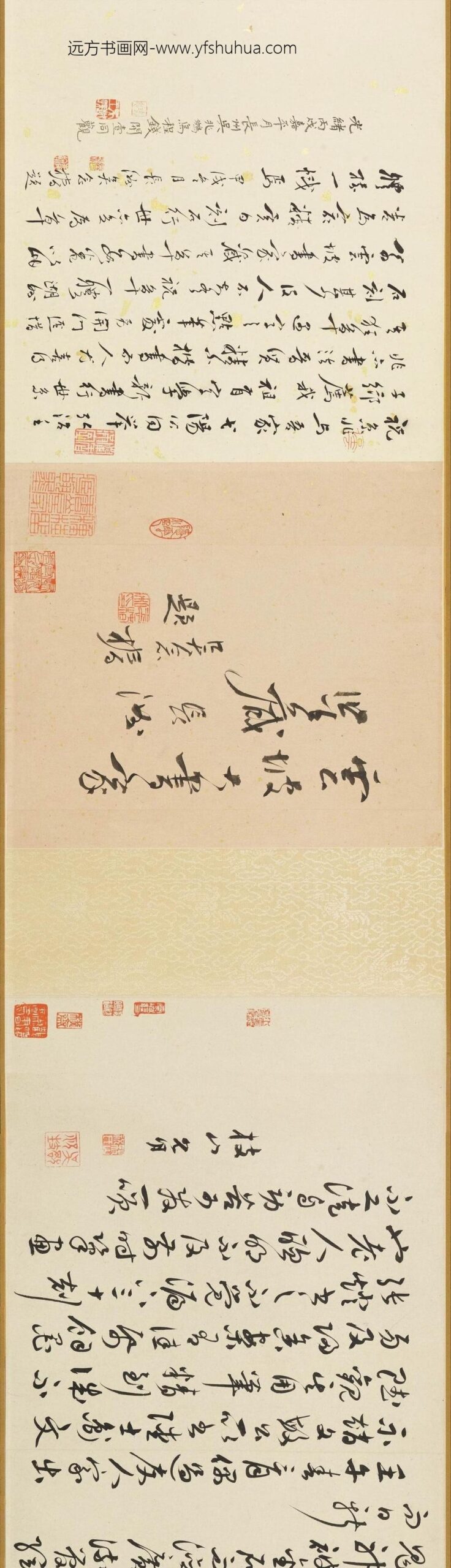 祝允明_草书文赋卷_