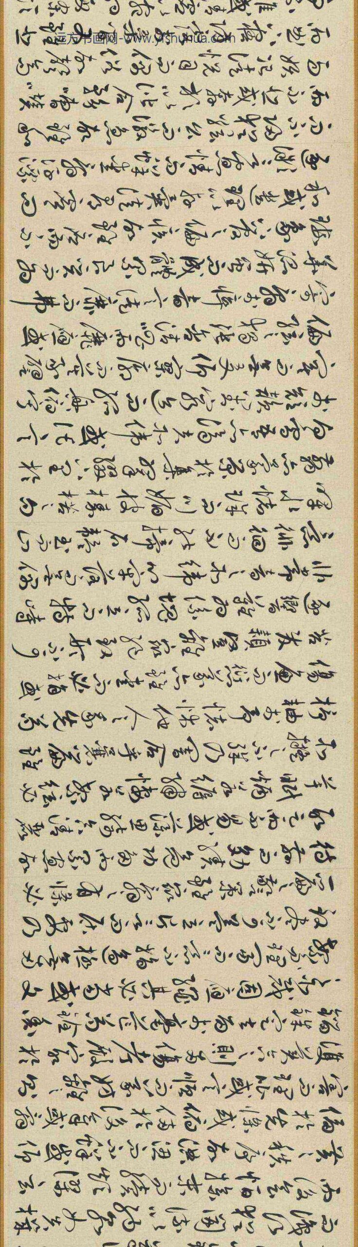 祝允明_草书文赋卷_