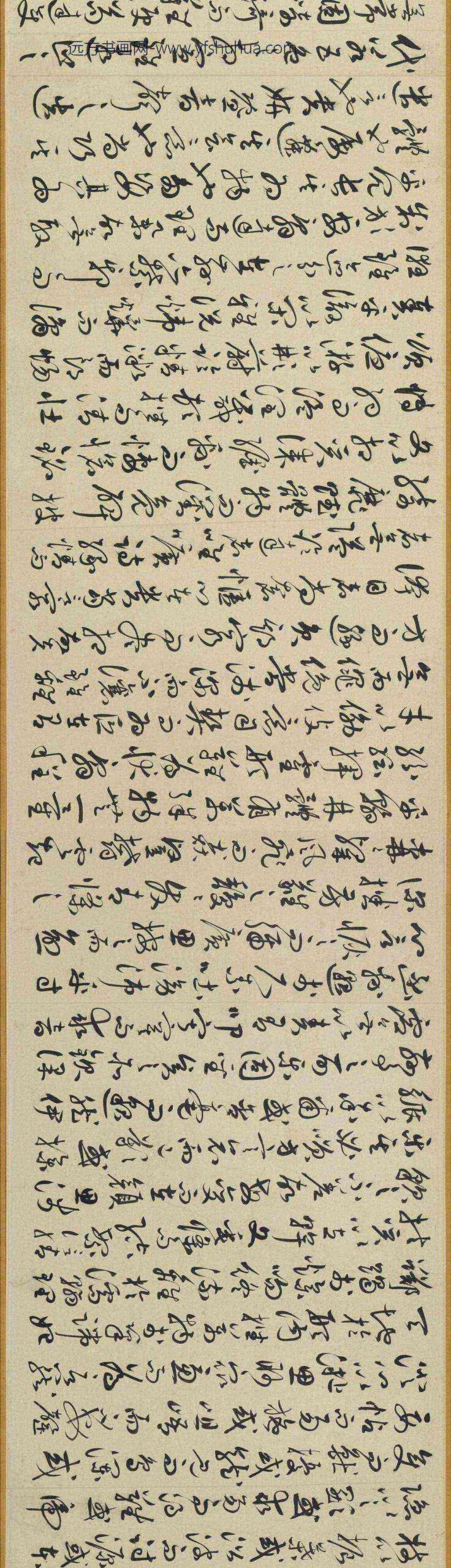 祝允明_草书文赋卷_