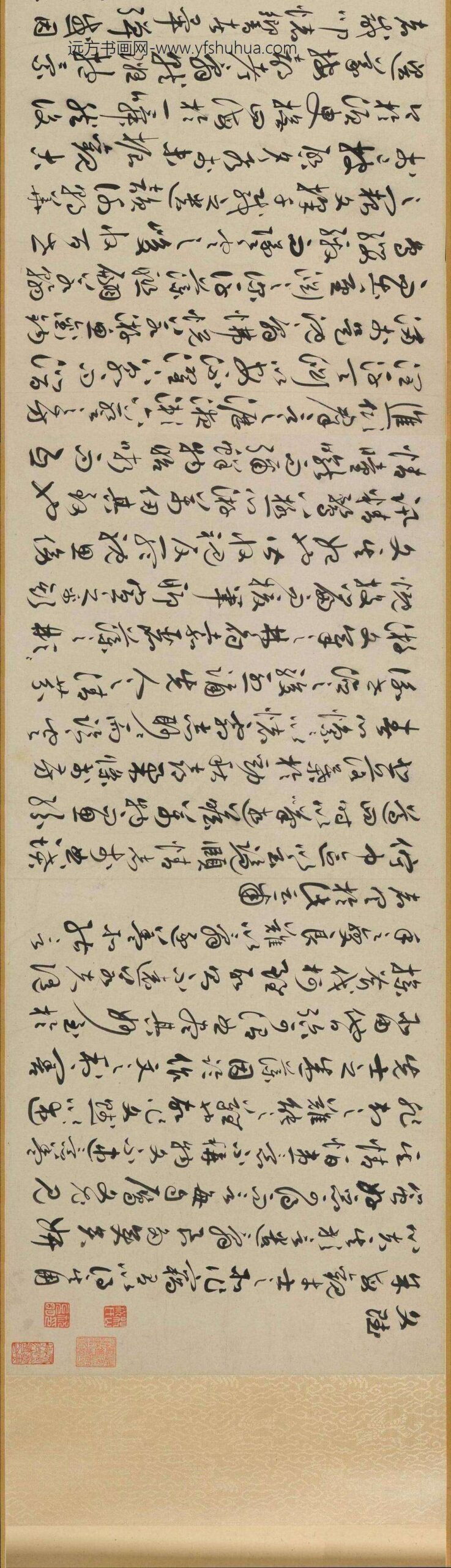 祝允明_草书文赋卷_