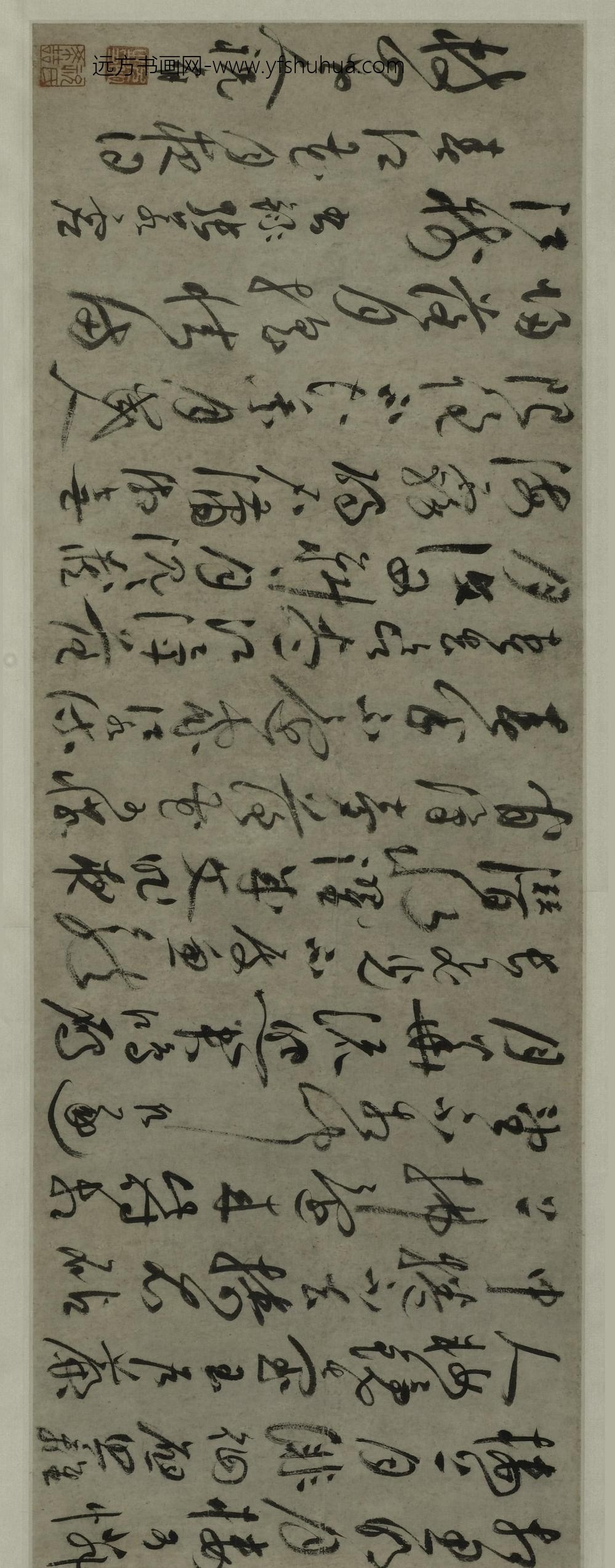 祝允明_草书春江词卷_