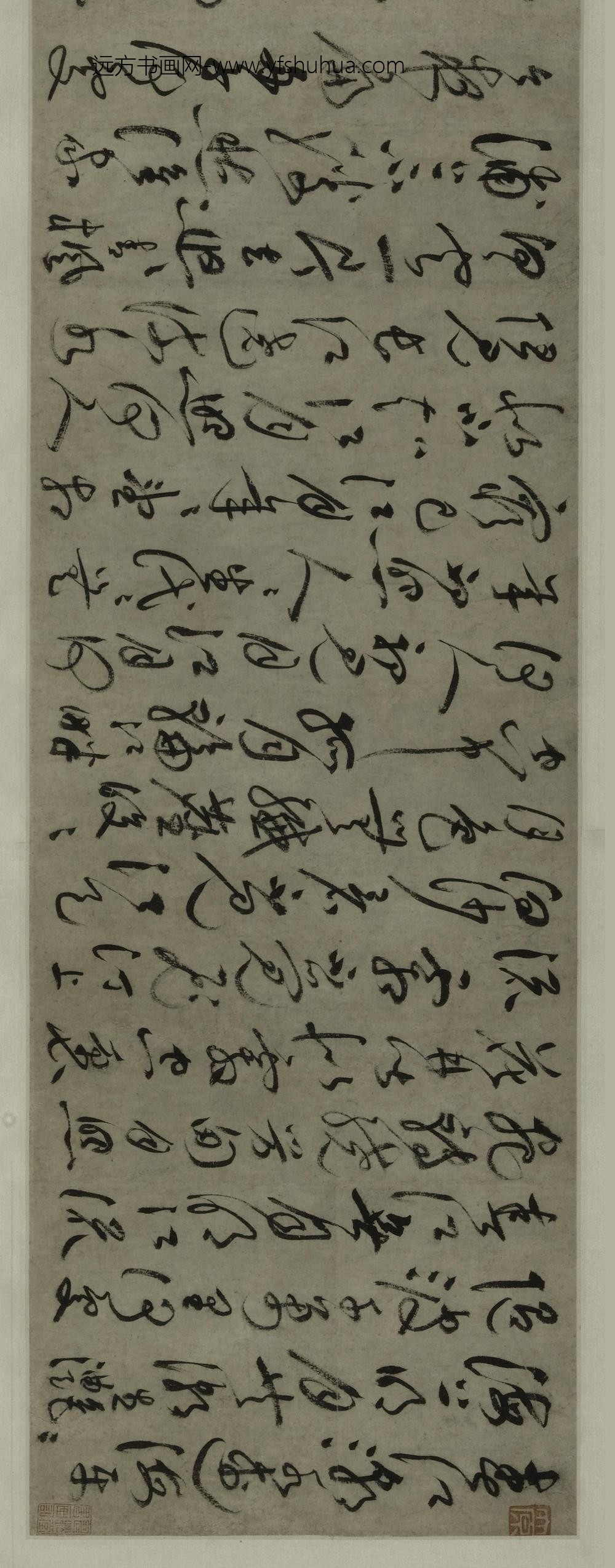 祝允明_草书春江词卷_