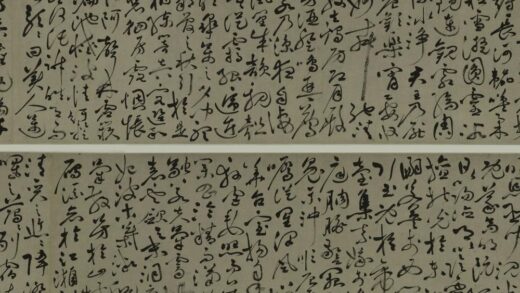 祝允明 草书月赋卷.jpg