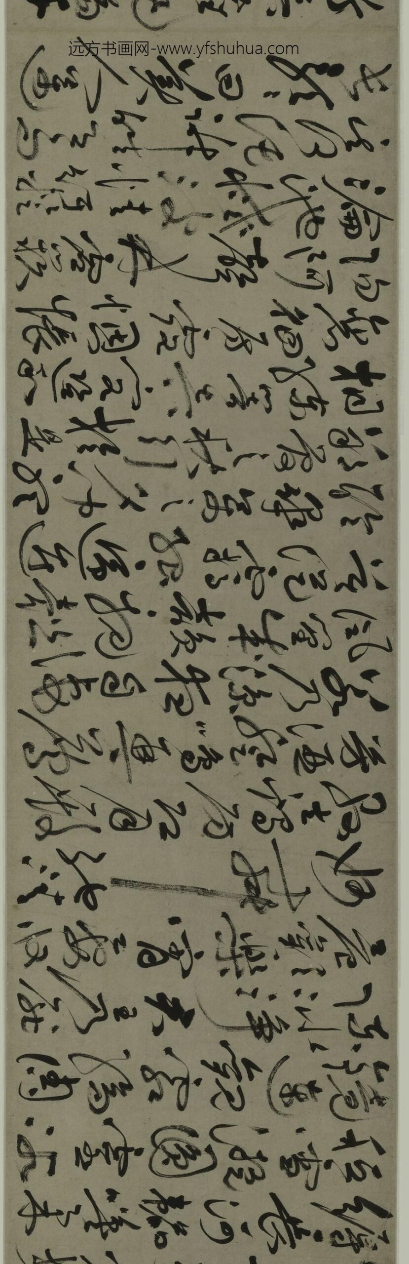 祝允明_草书月赋卷_