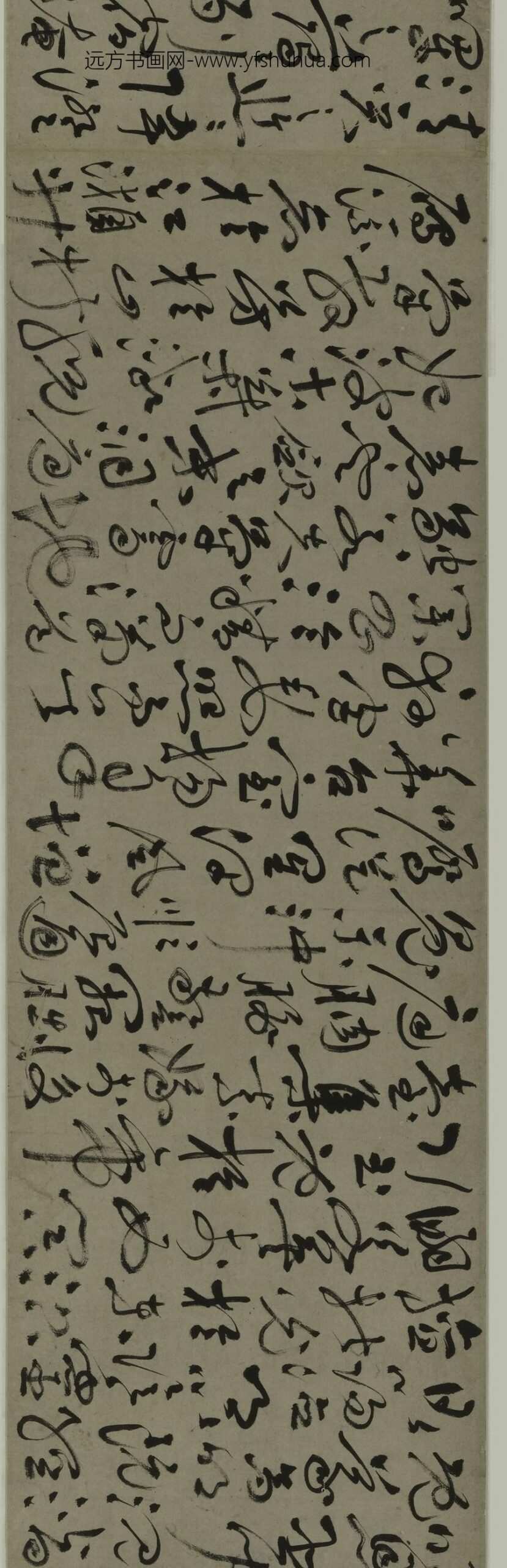 祝允明_草书月赋卷_