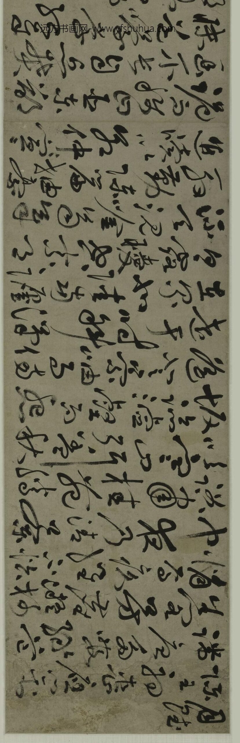 祝允明_草书月赋卷_