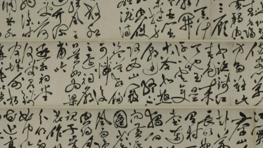 祝允明 草书杜诗卷.jpg