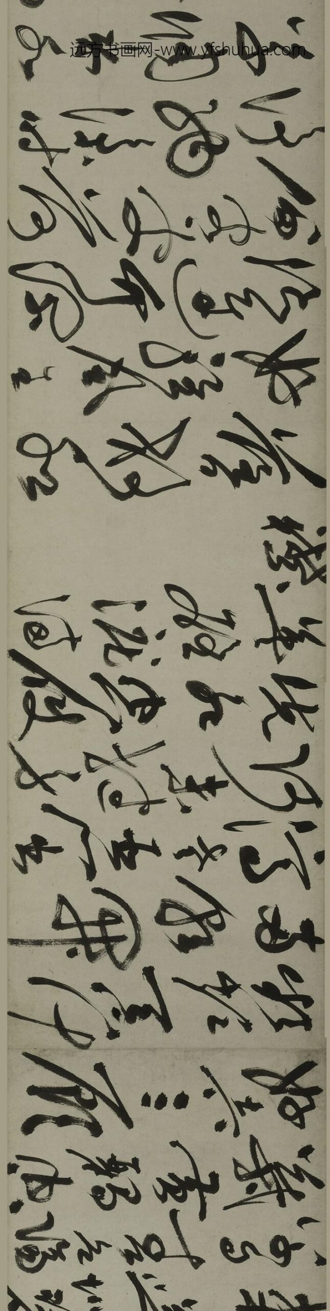 祝允明_草书杜诗卷_