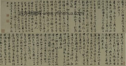 祝允明 草书自书诗卷 1.jpg