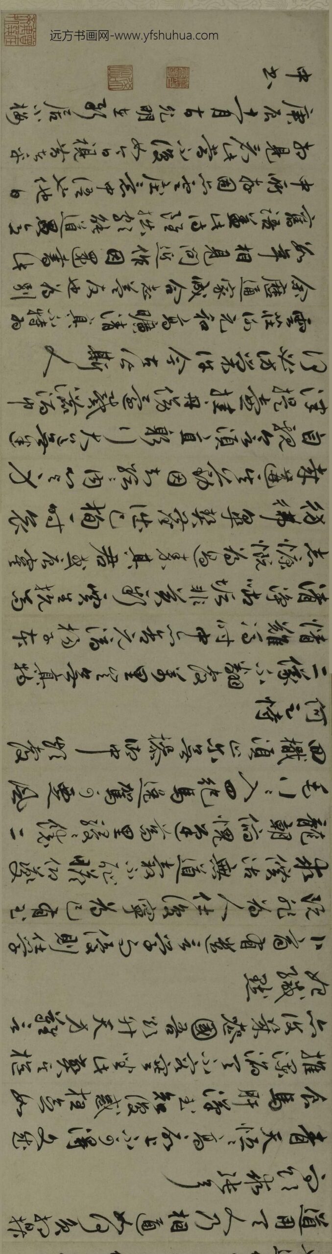 祝允明_草书自书诗卷-_