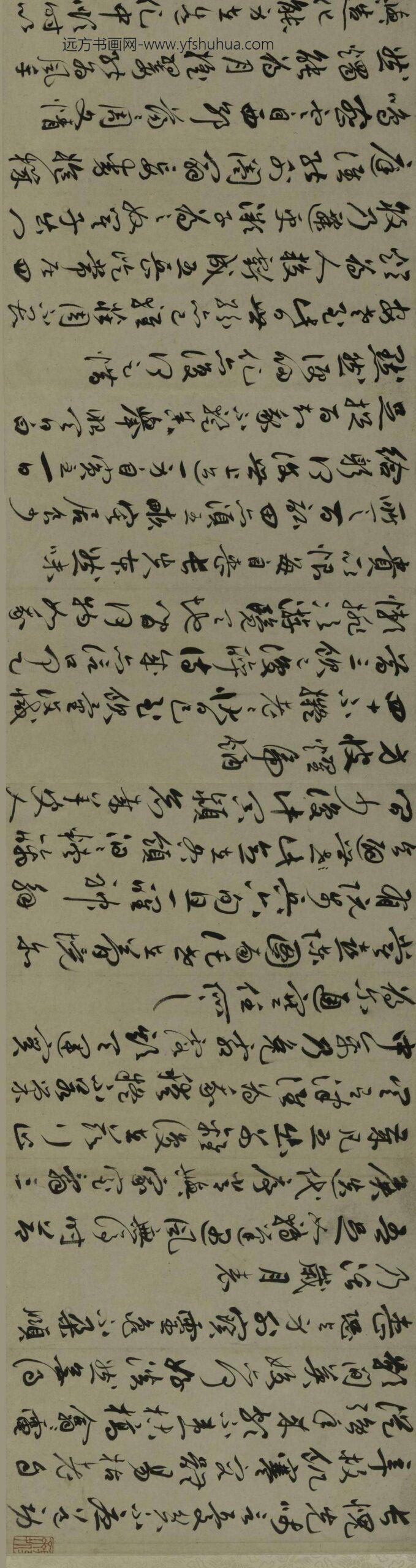 祝允明_草书自书诗卷-_