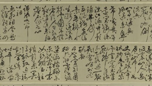 祝允明 草书自书诗卷 2.jpg