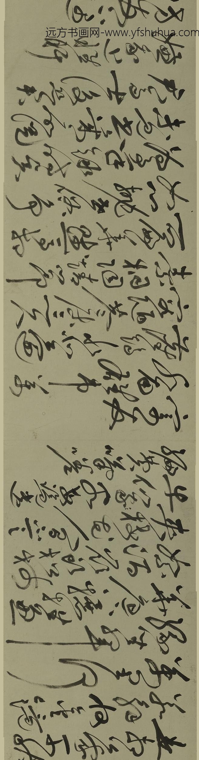 祝允明_草书自书诗卷-_