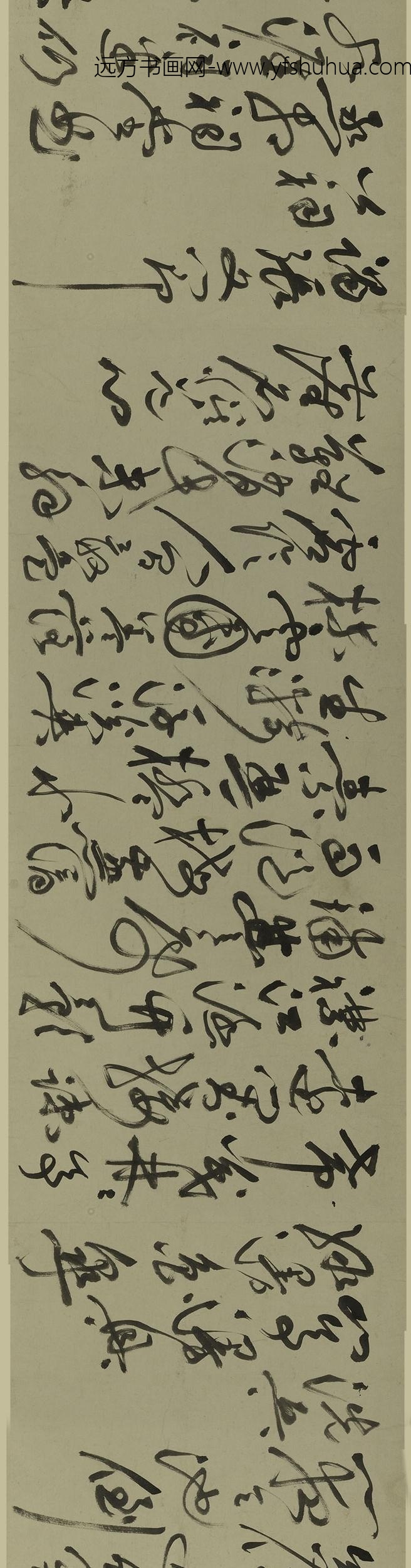 祝允明_草书自书诗卷-_