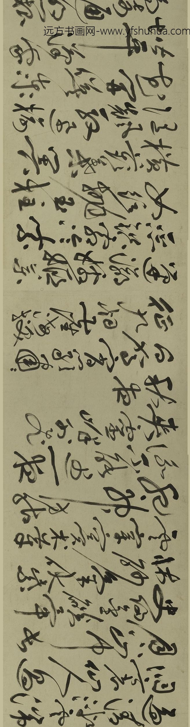 祝允明_草书自书诗卷-_