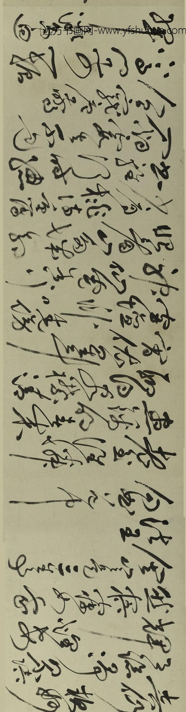 祝允明_草书自书诗卷-_