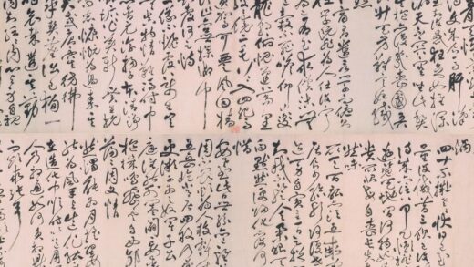 祝允明 草书自诗卷.jpg