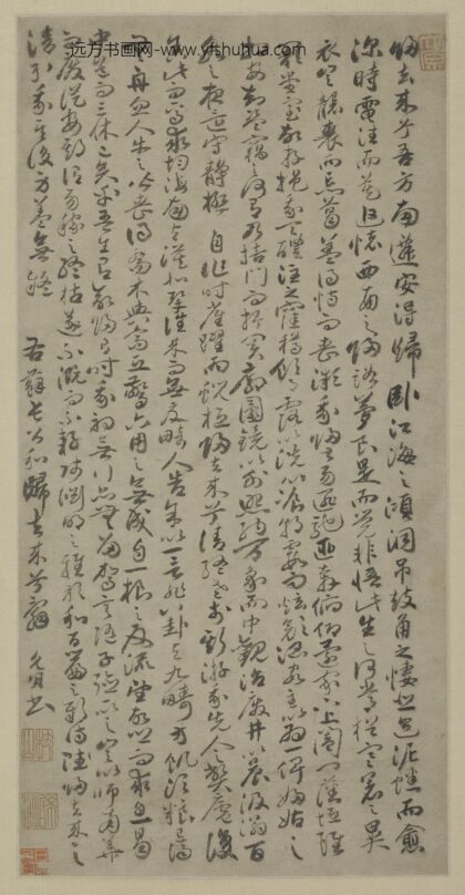 祝允明 草书苏轼和归去来辞轴.jpg