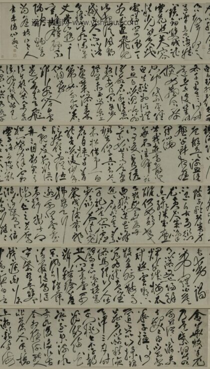 祝允明 草书诗卷.jpg