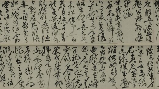 祝允明 草书诗卷.jpg