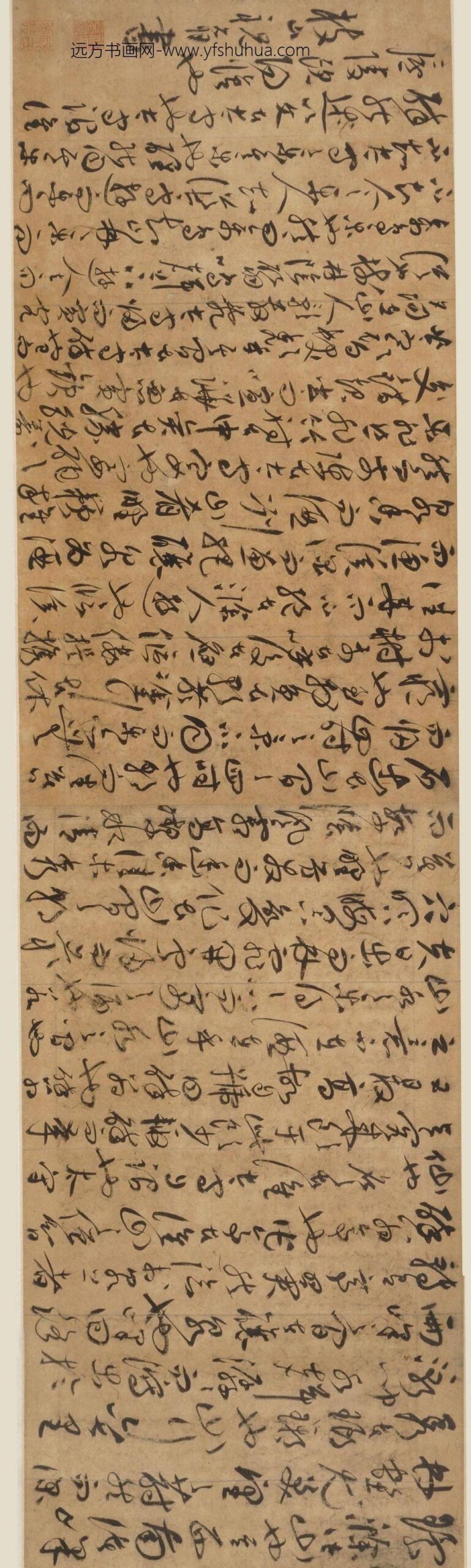 祝允明_草书醉翁亭记卷_